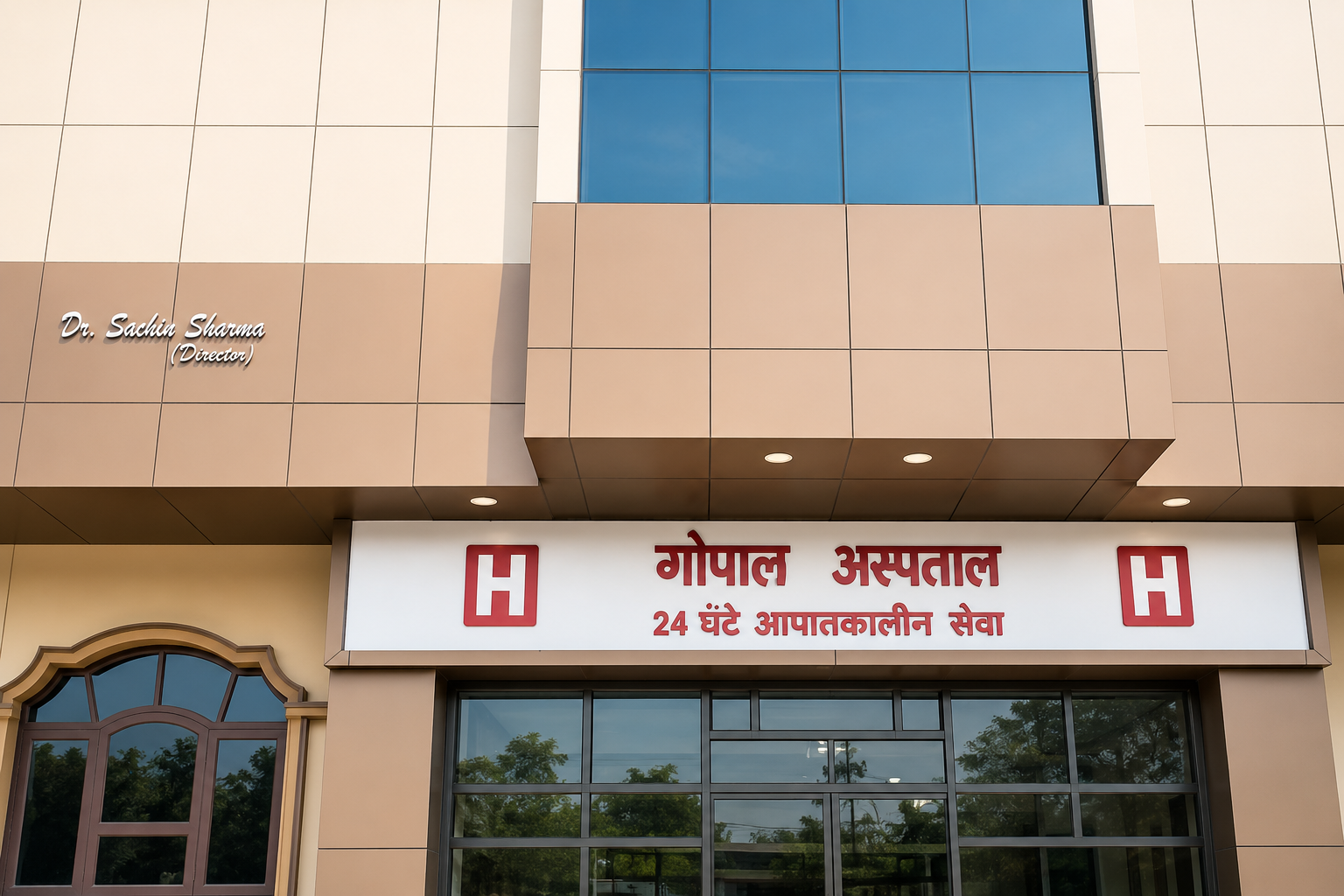 Director Office